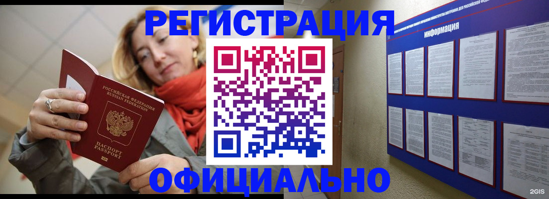 форма 3 в Белоозёрском